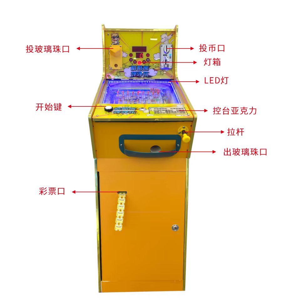 Coin Operated Arcade Game Mach - огляд і ціна Skee Ball Arcade