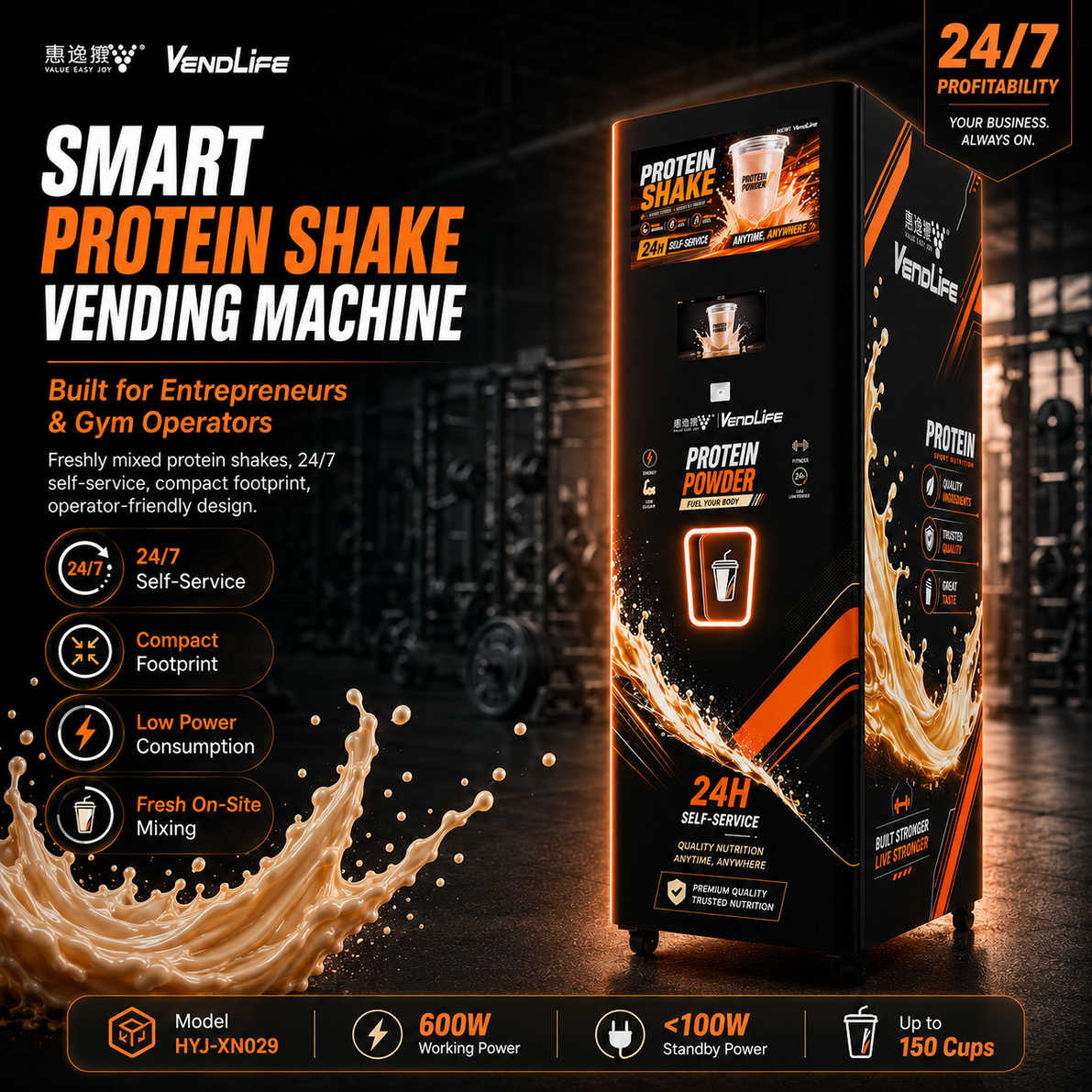Gym Protein Powder Vending Mac - огляд і ціна Popcorn Vending Machine