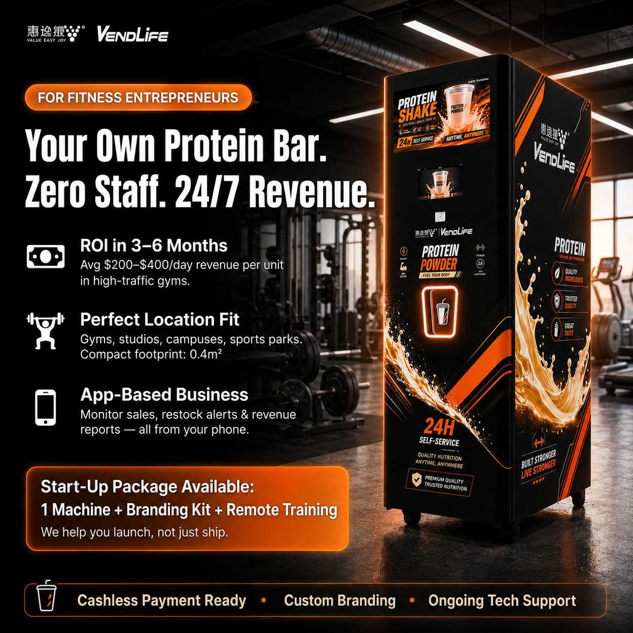 Gym Protein Powder Vending Mac - огляд і ціна Popcorn Vending Machine