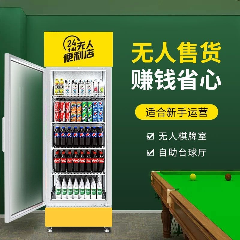 Vending machine unmanned billi - огляд і ціна Open Vending Machine